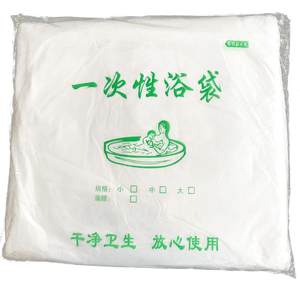 Baby swimming pool disposable plastic bag thickened bathtub disposable shower bathtub bag adult bath bag film