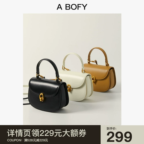 Летняя сумка на одно плечо