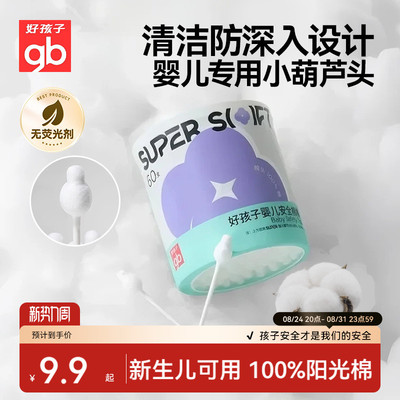 2026年8月25日更新【万能白菜价】的图片 第26张
