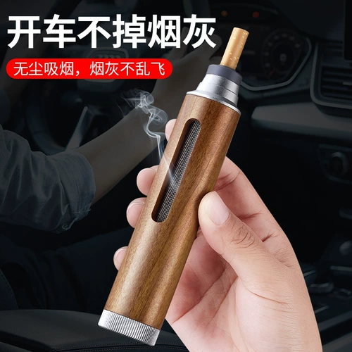 Не бросайте табак -серый ленивый артефакт, тип типа мобильная аштрамская портативная кармана, безвозме класса, чтобы отправить своему парню