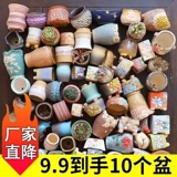 Дышащий цветочный горшок, керамический ретро креативный комплект