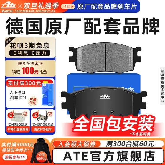 ATE后刹车片适用宝马5系520i/523i/6系630i/NAO陶瓷后制动皮7174