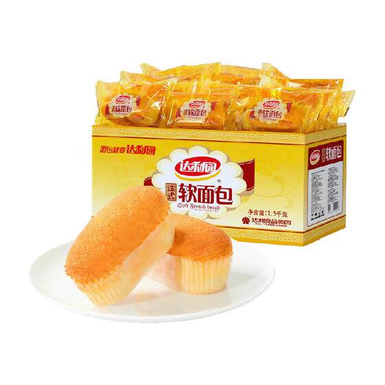 Daliyuan pastry French soft bread whole box casual snack gift package nutritious breakfast instant pocket hand tear bag