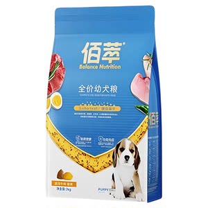 Baicui Dog Food General Dog Food for Adult Puppies Gold Label Full Price Beef Nutritional Staple Food Golden Retriever Teddy Pomeranian Fresh Meat Food