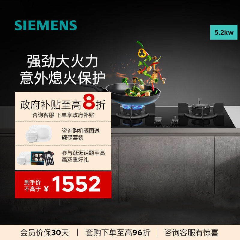 ���ڲ�����������5.2kwǶ��ʽȼ�����ײ�ϴ��ͷ����Ϩ�𱣻�����ER72B3VBMP 1672Ԫ(������)