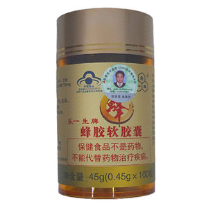 
Le Yisheng brand propolis soft capsule made in China propolis golden yellow transparent bee product manufacturer direct sales with free shipping