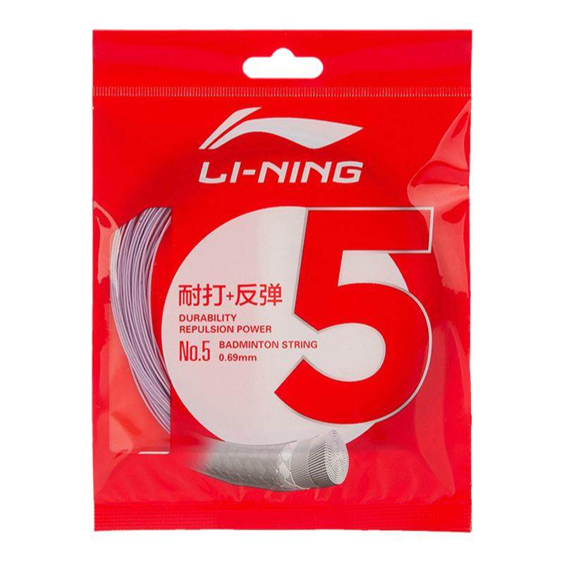Li Ning N65 Badminton Line - High Elastic Competition Line for Badminton
