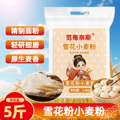2026年6月11日更新【万能白菜价】的图片 第100张