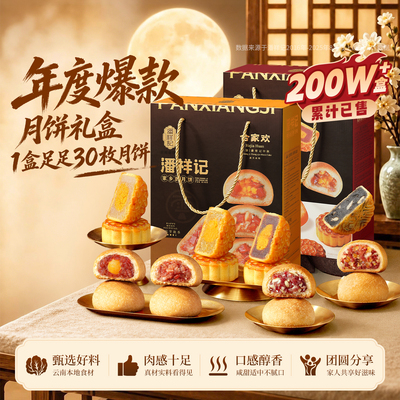 2026年8月28日更新【万能白菜价】的图片 第32张