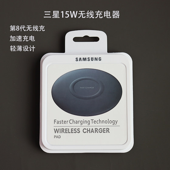 삼성 15W 무선 ​​충전기 정품 S24 Zflip3 Zfold5 접이식 휴대폰 가속 충전 베이스는 삼성 휴대폰에 적합합니다.