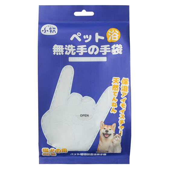 Pet -free washing gloves dry cleaning, clean deodorization, dog cat and cat wet towel, puppies special bath artifact products
