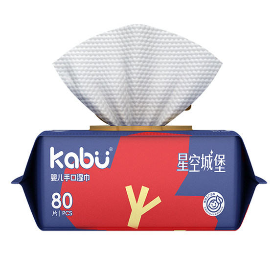 
80-pack large package Kabu Star Castle baby wet wipes household baby mother and baby wipes face wash and cleansing wipes
