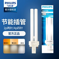 Philips, энергосберегающая лампа, линейная лампа, потолочный светильник, 10W, 13W, 18W, 26W