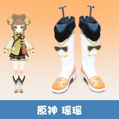 taobao agent F7411 Original Cos Yaoyao COSPLAY Shoe Customization to Customize