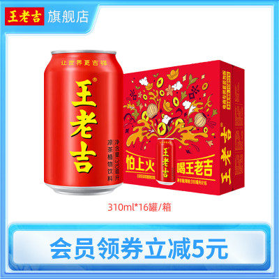 2025年9月16日更新【万能白菜价】的图片 第28张