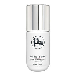 Planting curtain light CC milk BB cream foundation liquid long -lasting isolation nude makeup concealment repair skin color natural hydration and moisturizing

