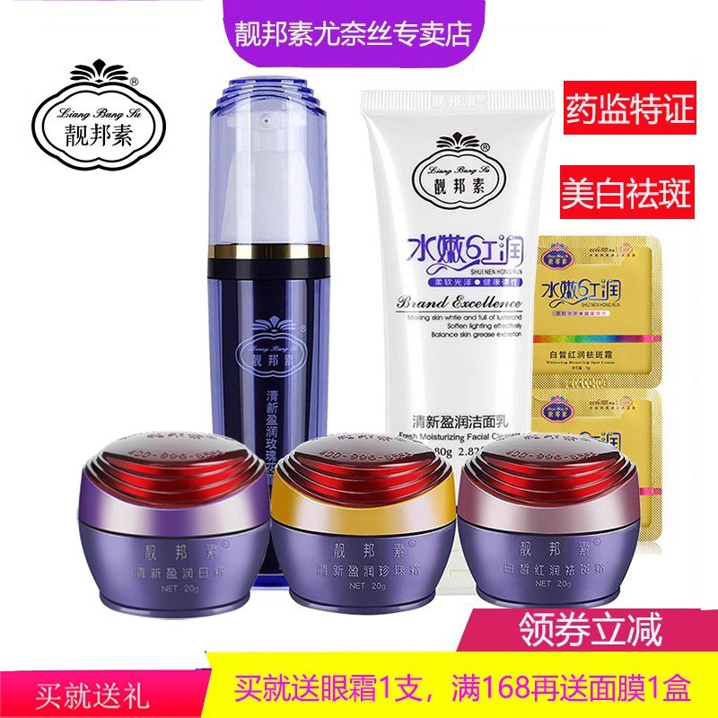 Ʒذ͸װ3+2ײˮ˪ױƷȥ߲Ʒ