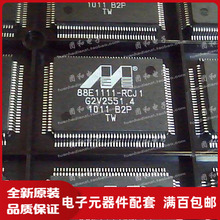 电子元件 ic芯片 集成电路 88E1111-RCJ1 QFP