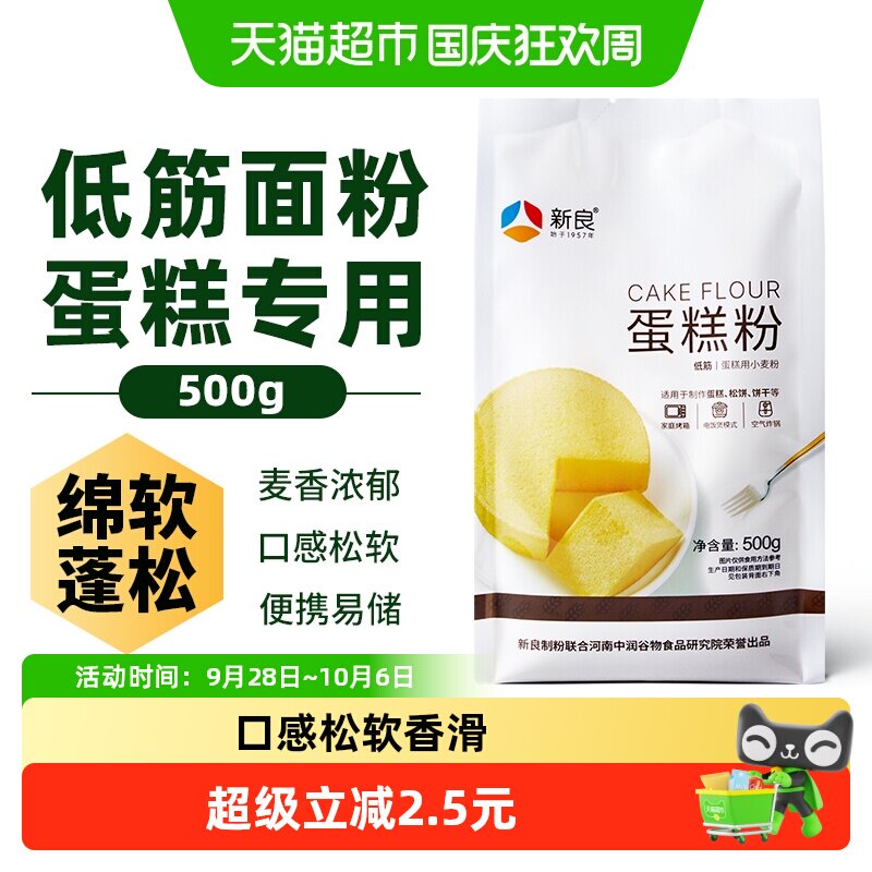 618天猫超市粮油米面囤货指南，附入手价格推荐
