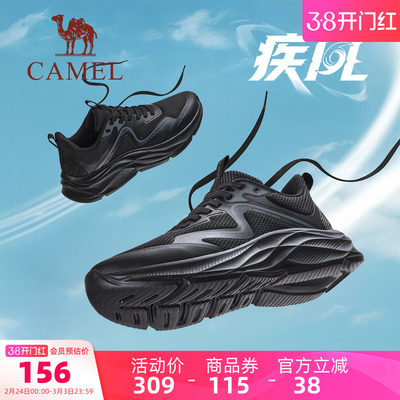 2026年2月26日更新【万能白菜价】的图片 第31张