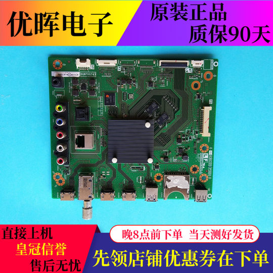 eboxtao | Sharp Lcd-60su465a/578a 70su575a 60my5100a Motherboard Qpwbxg743wjzz-bildschirm