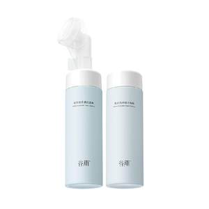
Guyu Amino Acid Facial Cleanser Deep Cleansing Foam Gentle Brush Cleansing Mousse Genuine