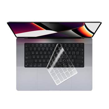 Applicable MacBookPro/Air ultra -thin microcrystalline film
