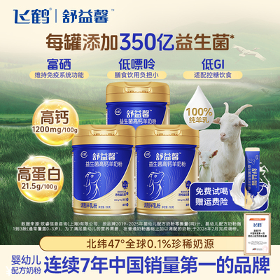 2026年8月27日更新【万能白菜价】的图片 第42张