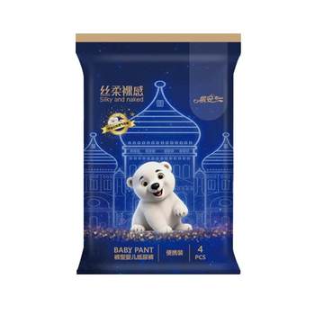 Qian diaper pull-up pants ultra-thin and breathable