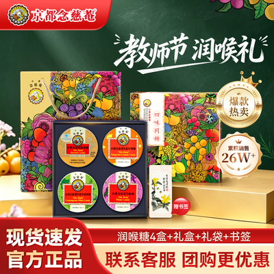 2026年9月3日更新【万能白菜价】的图片 第21张