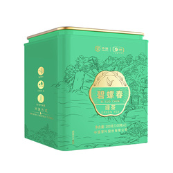 Čínský čaj Zelený čaj Jarní čaj Nový čaj Speciální Kvalita Biluochun Zelený čaj Konzervovaný 200 G Čínský čaj Oficiální Vlajkový Obchod