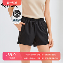 Giordano shorts Women's four-sided elastic woven elastic waist thin casual shorts 13403226