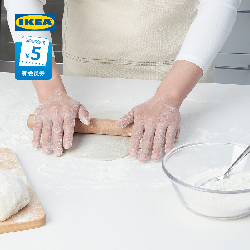 IKEA宜家MAJFISK梅菲斯实木擀面杖饺子皮压棒厨房家用赶面棒面棍