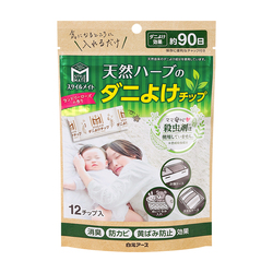 Anti-mite Bag For Bed, Household Anti-mite Bag For Bed, Anti-mite Bag For Dormitory, Herbal Natural Anti-mite Bag