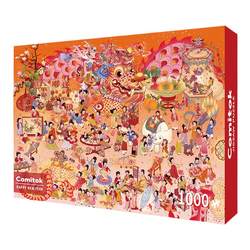 Comitok Festive Year of the Dragon Puzzle 1000 Pieces Velvet