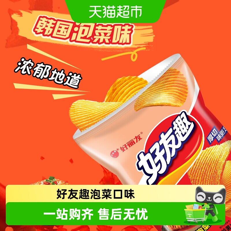 双十二生鲜、零食大推荐，不知道买什么看这篇就够了~