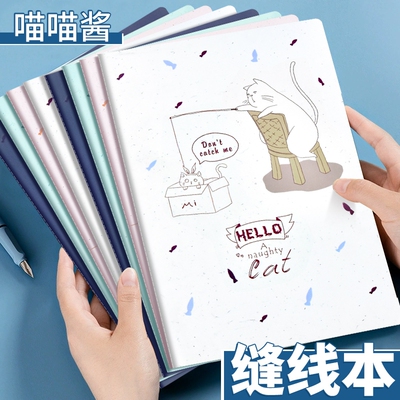 2026年7月13日更新【万能白菜价】的图片 第9张