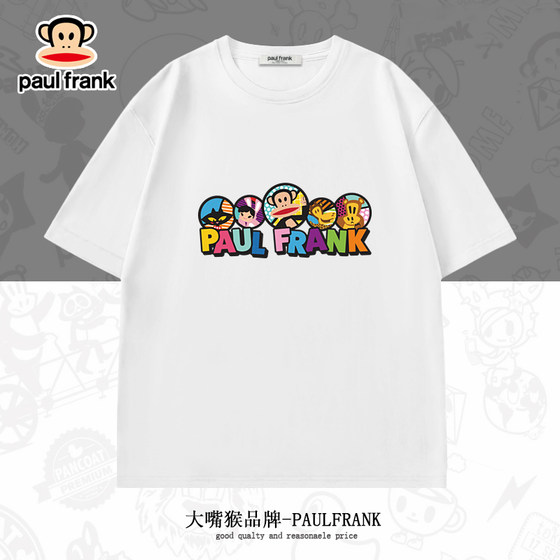 PaulFrank/大嘴猴纯棉短袖情侣夏季圆领透气薄款宽松t恤休闲上衣