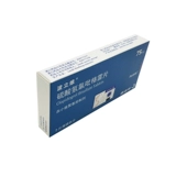 Гидрогенатные кабидоглитические таблетки 75 мг*7 кусочков лака