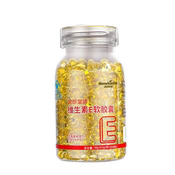 
Vitamin E soft capsules 100 capsules purchased by thousands of people