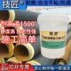 19耐高温1500度涂料高强度耐磨烟气防腐防氧化漆抗热冲击耐明火