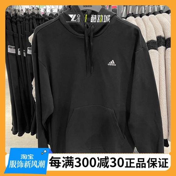 Adidas阿迪达斯男女同款黑色针织毛圈套头衫三条纹连帽卫衣IV7600