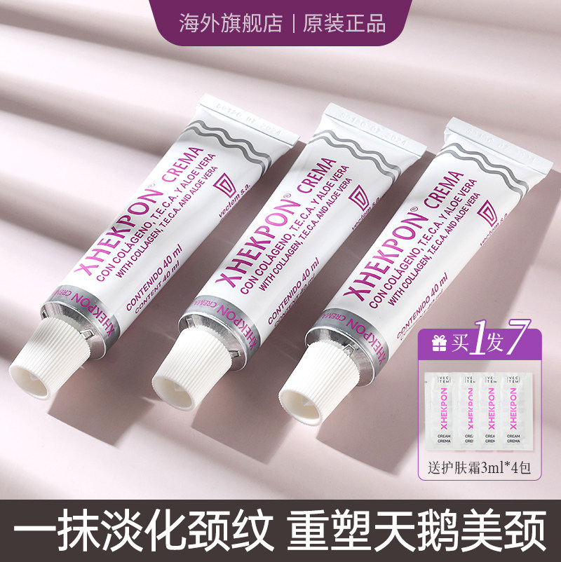 双11身体护理清单：颈、腿、体、手、足，一样不能少！