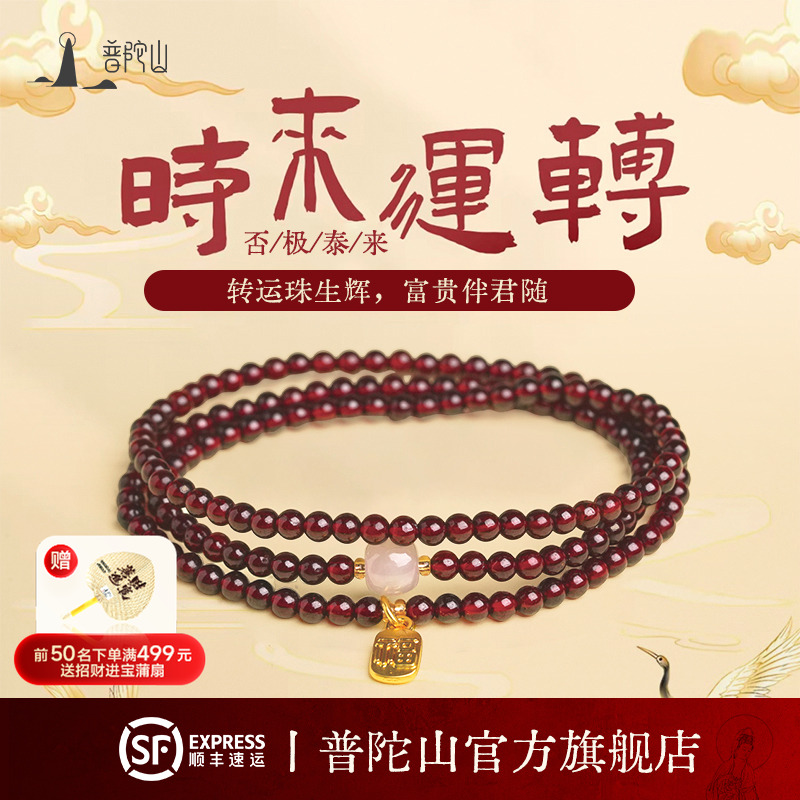 ת˽顿ʯʯִ龶4mm ɽĴȻʯʯִŮ42.52Ԫ