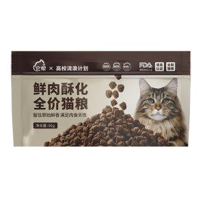 
It helps cat food full price cat food adult cat kitten kitten staple food natural general nutrition cat food special try-out package
