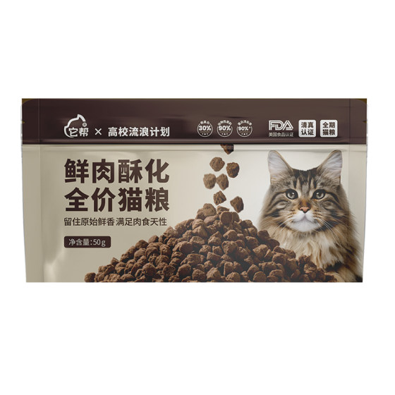 
It helps cat food full price cat food adult cat kitten kitten staple food natural general nutrition cat food special try-out package