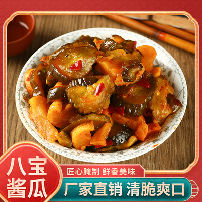 2024年4月25日更新【万能白菜价】的图片 第23张