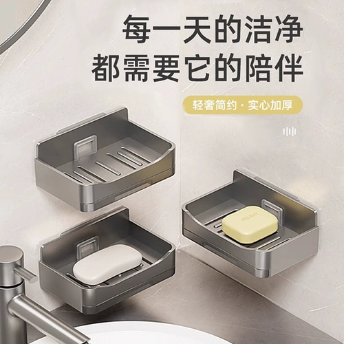 Мыльница для домашнего использования, сушилка, двухэтажное мыло