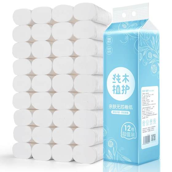 Planting toilet paper affordable household toilet paper packing full box toilet paper coreless heart large roll hand toilet straw paper towel roll paper