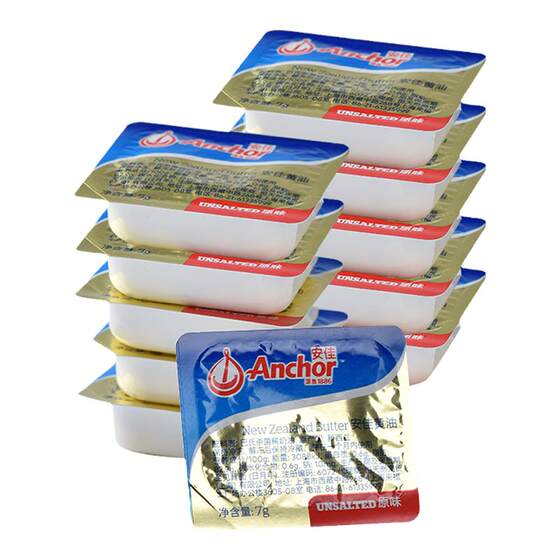 Shangqiaochu - Anjia animal butter original flavor 10g no added salt Olan bread spread baking household small packaging